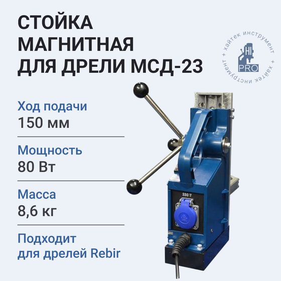 Сверлильные станки из дрели (стойки)